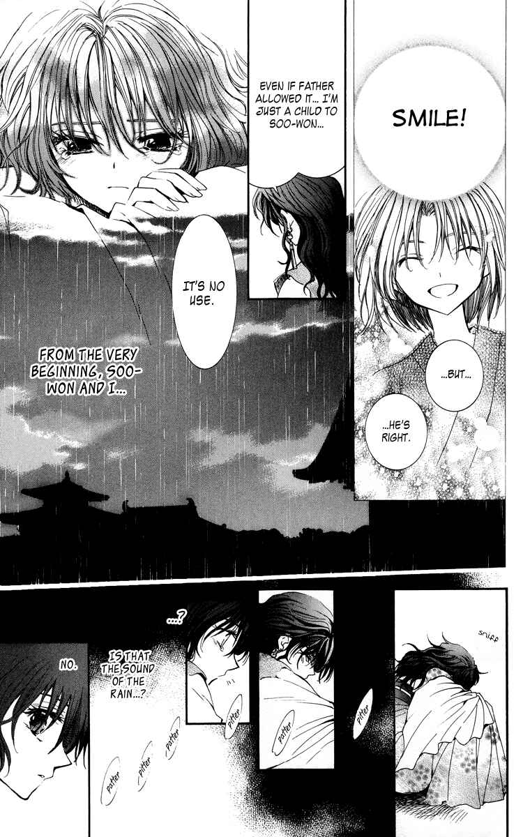 Page 29 Chapter 1 Akatsuki no Yona