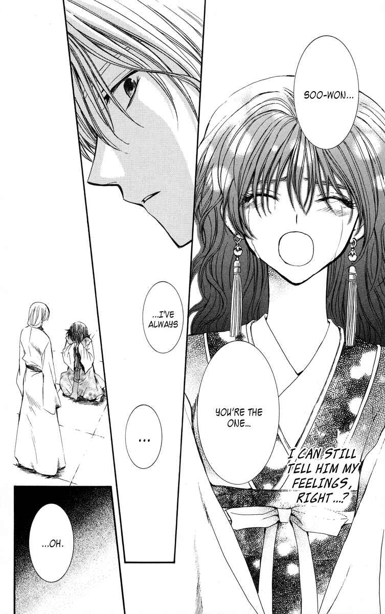 Page 38 Chapter 1 Akatsuki no Yona