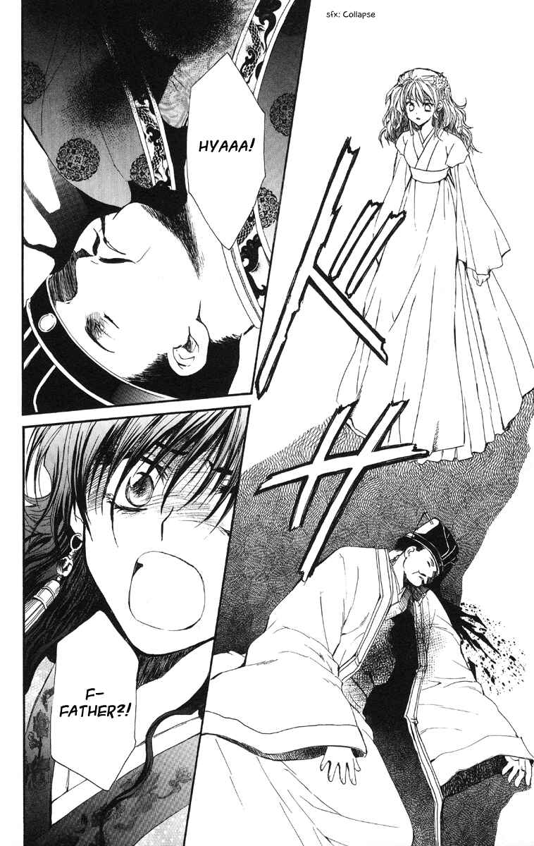 Page 55 Chapter 1 Akatsuki no Yona