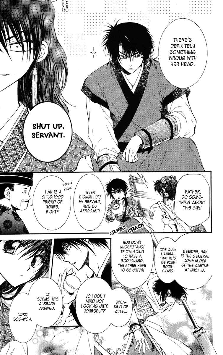 Page 9 Chapter 1 Akatsuki no Yona