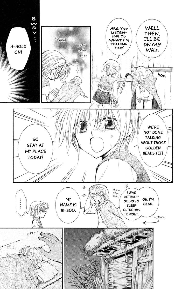 Page 12 Chapter 14 Akatsuki no Yona