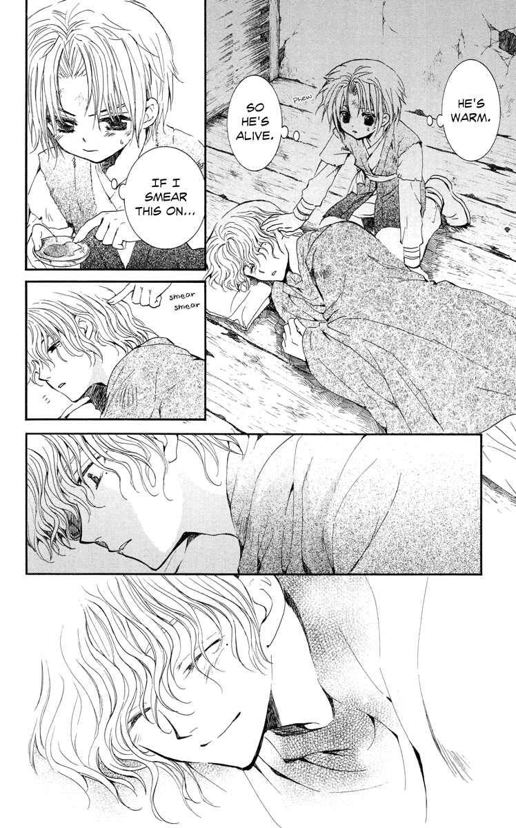 Page 13 Chapter 14 Akatsuki no Yona