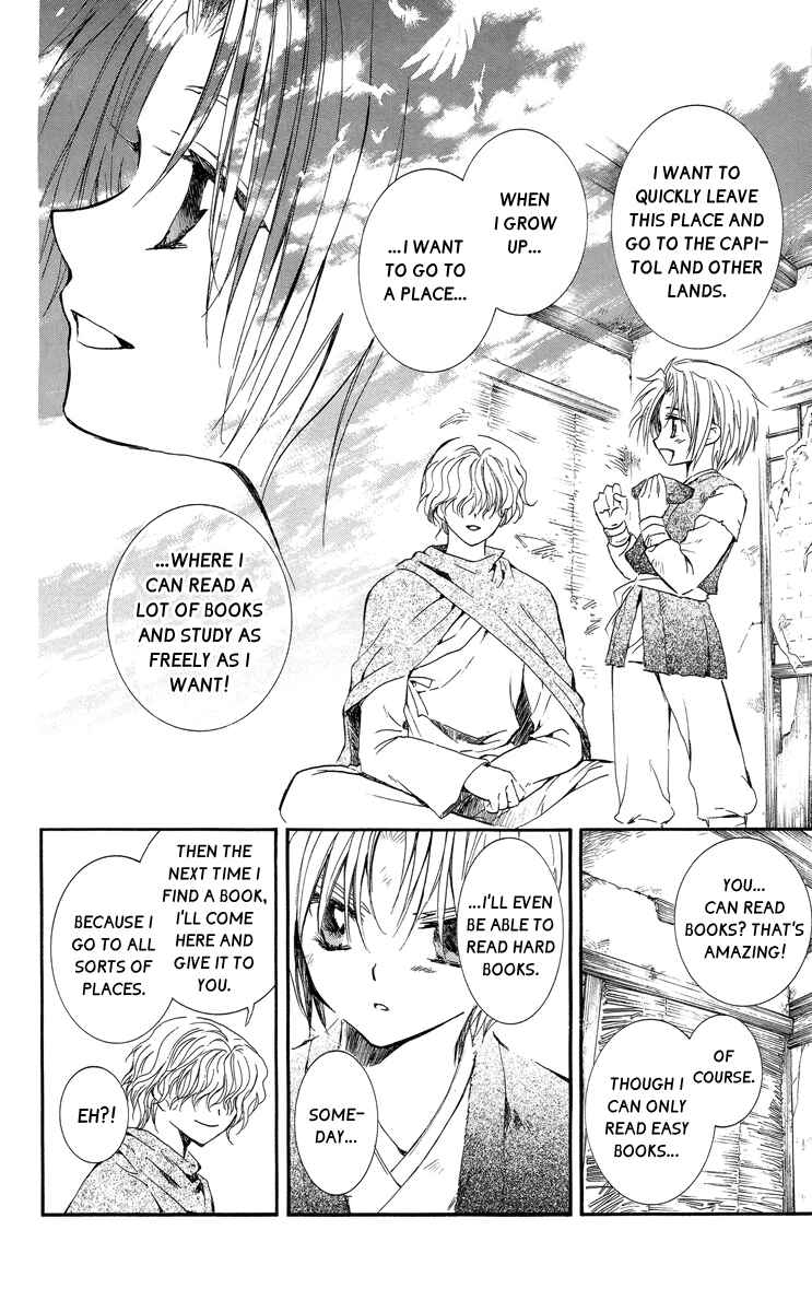 Page 17 Chapter 14 Akatsuki no Yona