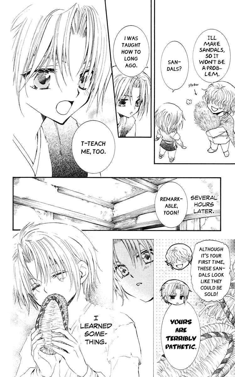 Page 19 Chapter 14 Akatsuki no Yona