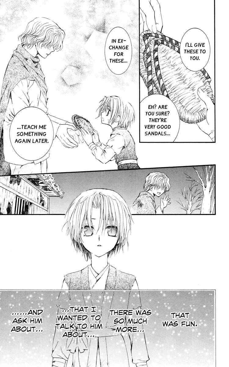 Page 20 Chapter 14 Akatsuki no Yona