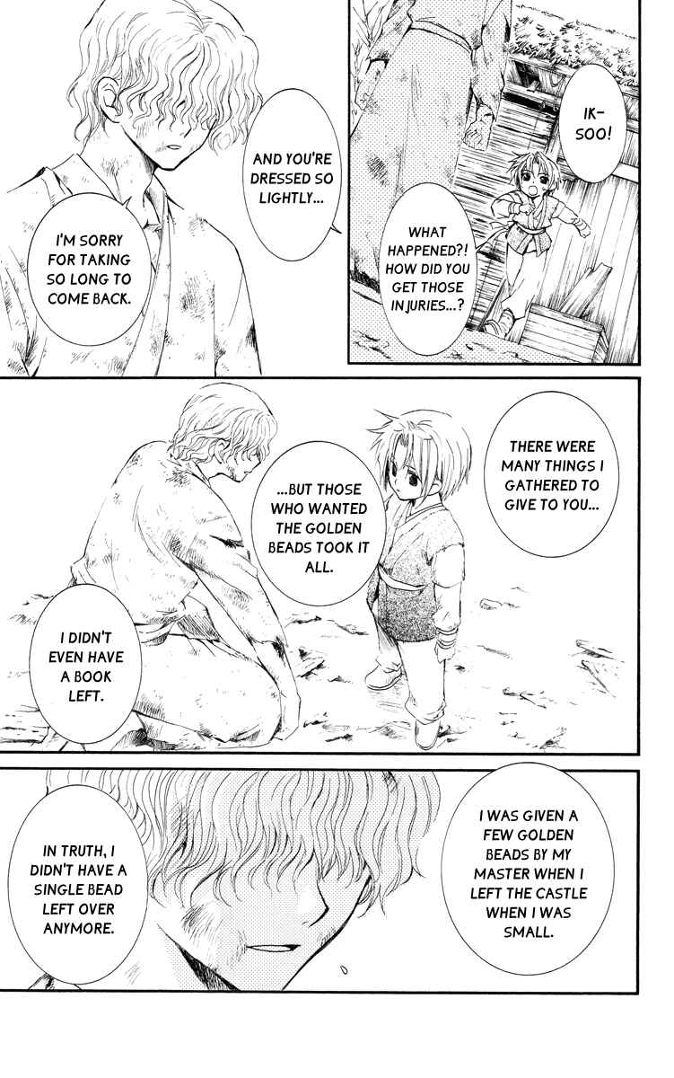 Page 24 Chapter 14 Akatsuki no Yona
