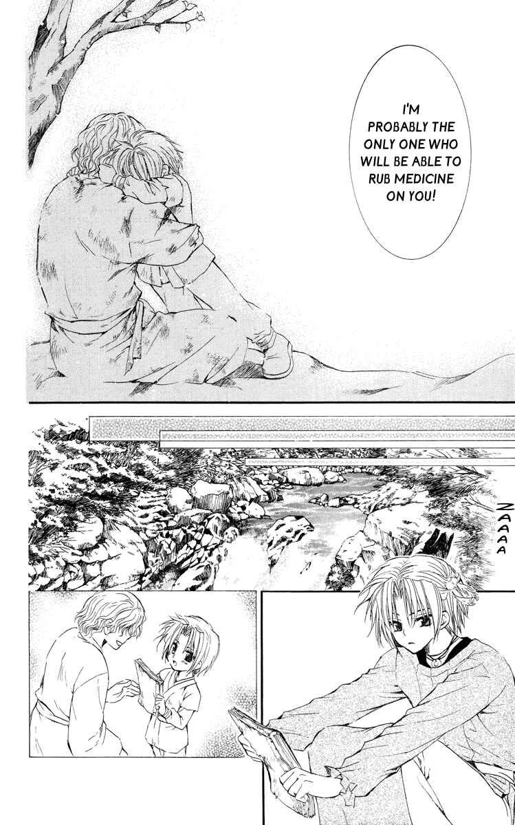 Page 27 Chapter 14 Akatsuki no Yona