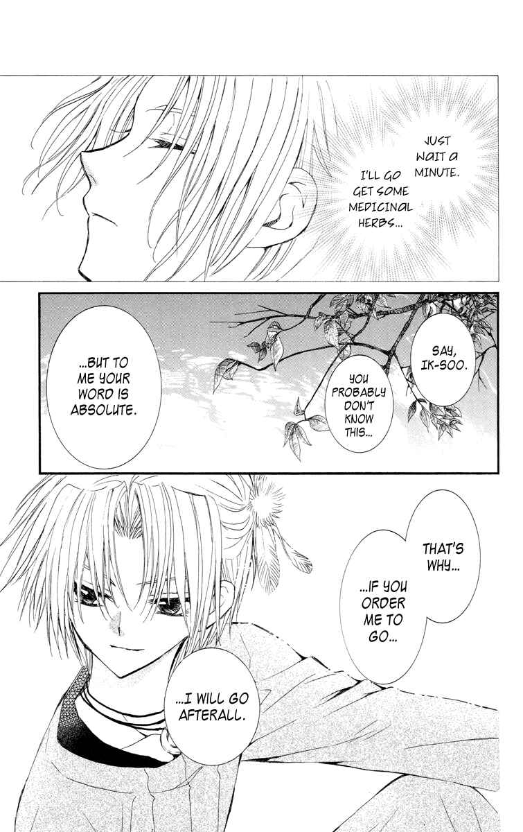 Page 30 Chapter 14 Akatsuki no Yona