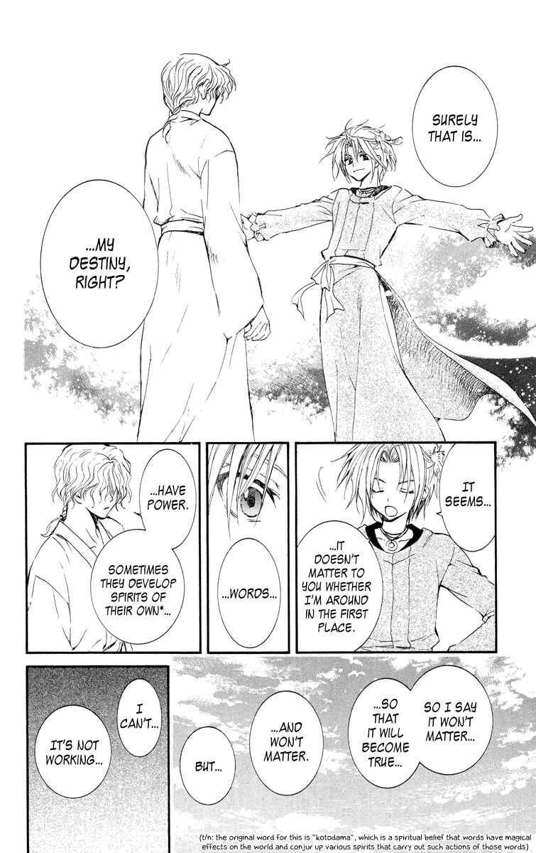 Page 31 Chapter 14 Akatsuki no Yona