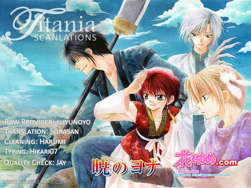 Page 34 Chapter 14 Akatsuki no Yona