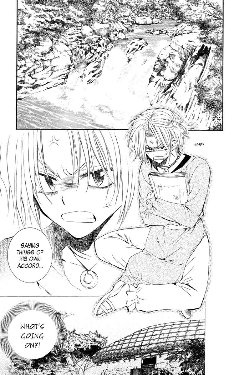 Page 4 Chapter 14 Akatsuki no Yona