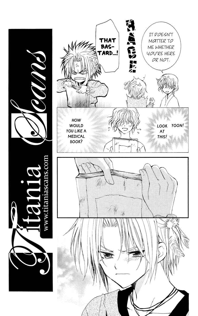 Page 6 Chapter 14 Akatsuki no Yona