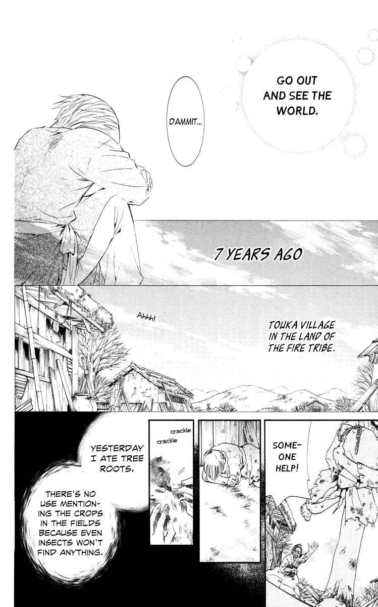 Page 7 Chapter 14 Akatsuki no Yona