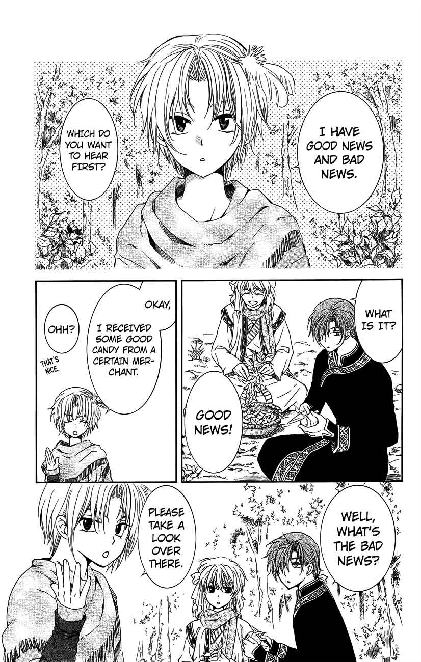 Page 1 Chapter 134.2 Akatsuki no Yona
