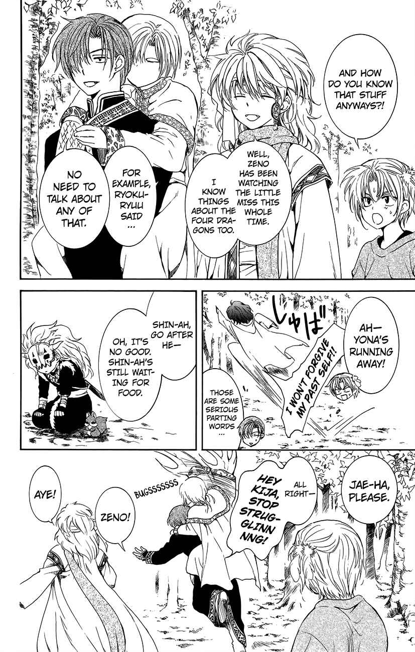 Page 12 Chapter 134.2 Akatsuki no Yona