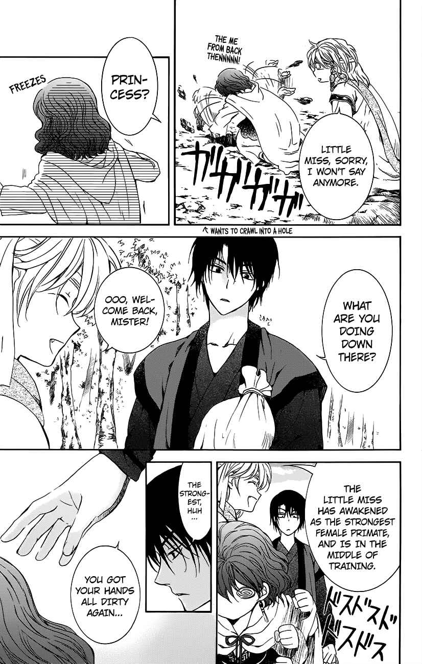 Page 13 Chapter 134.2 Akatsuki no Yona