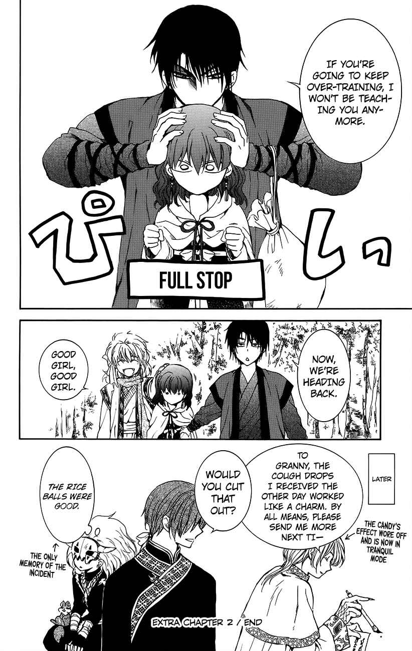 Page 14 Chapter 134.2 Akatsuki no Yona