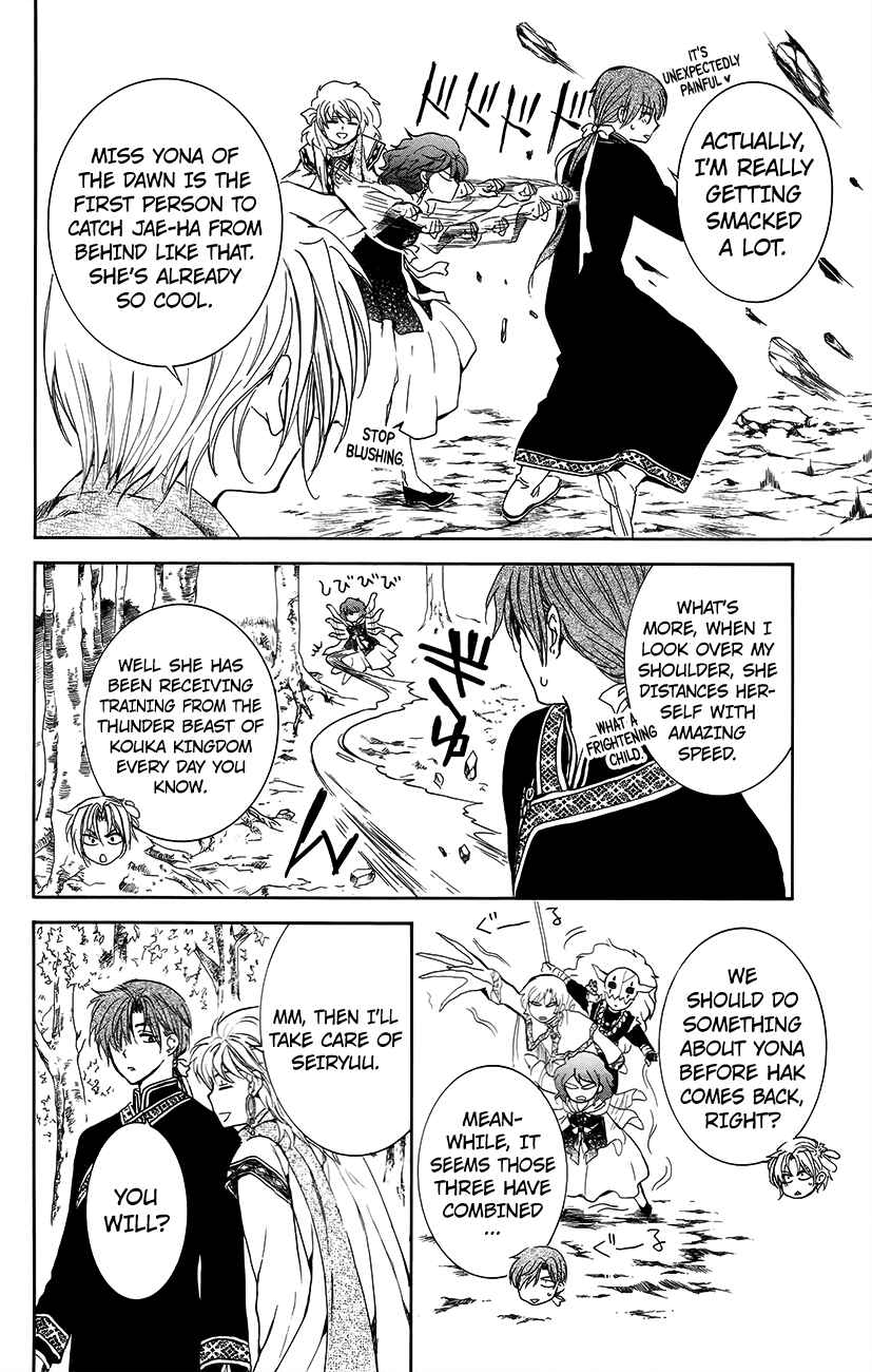 Page 6 Chapter 134.2 Akatsuki no Yona