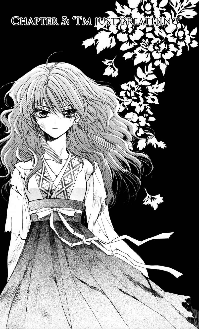 Page 1 Chapter 5 Akatsuki no Yona