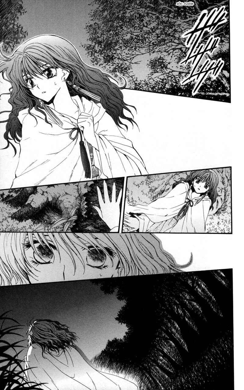 Page 15 Chapter 5 Akatsuki no Yona