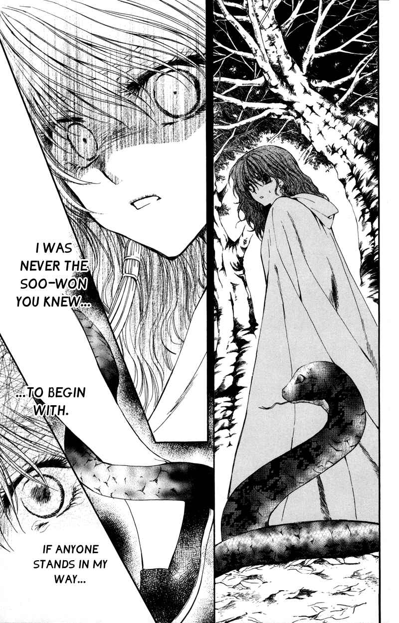 Page 17 Chapter 5 Akatsuki no Yona