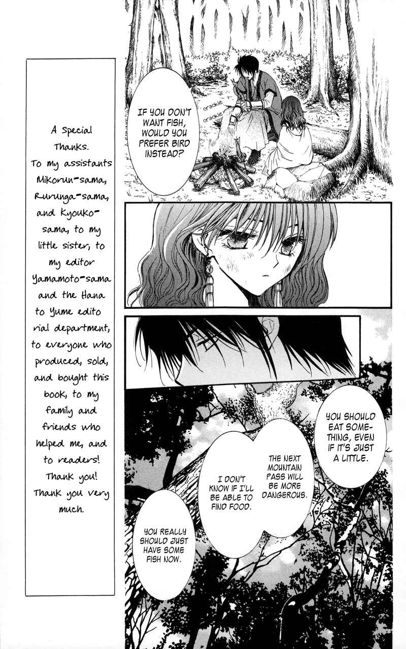 Page 3 Chapter 5 Akatsuki no Yona