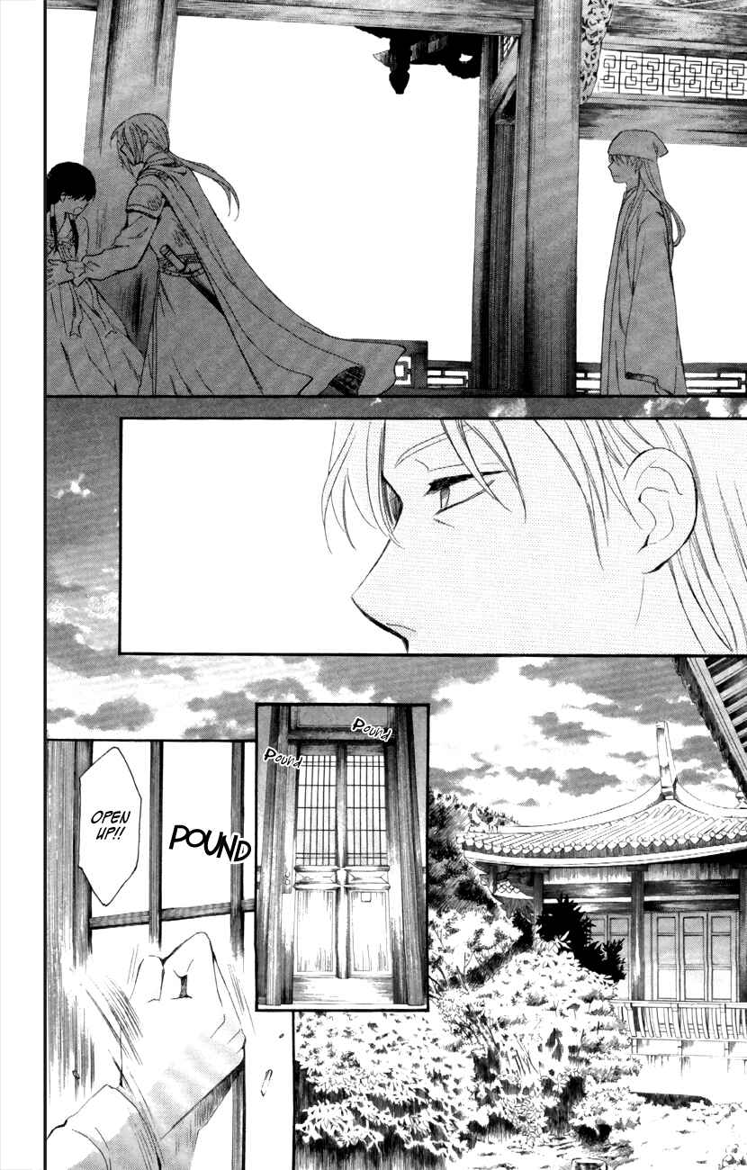 Page 10 Chapter 85 Akatsuki no Yona