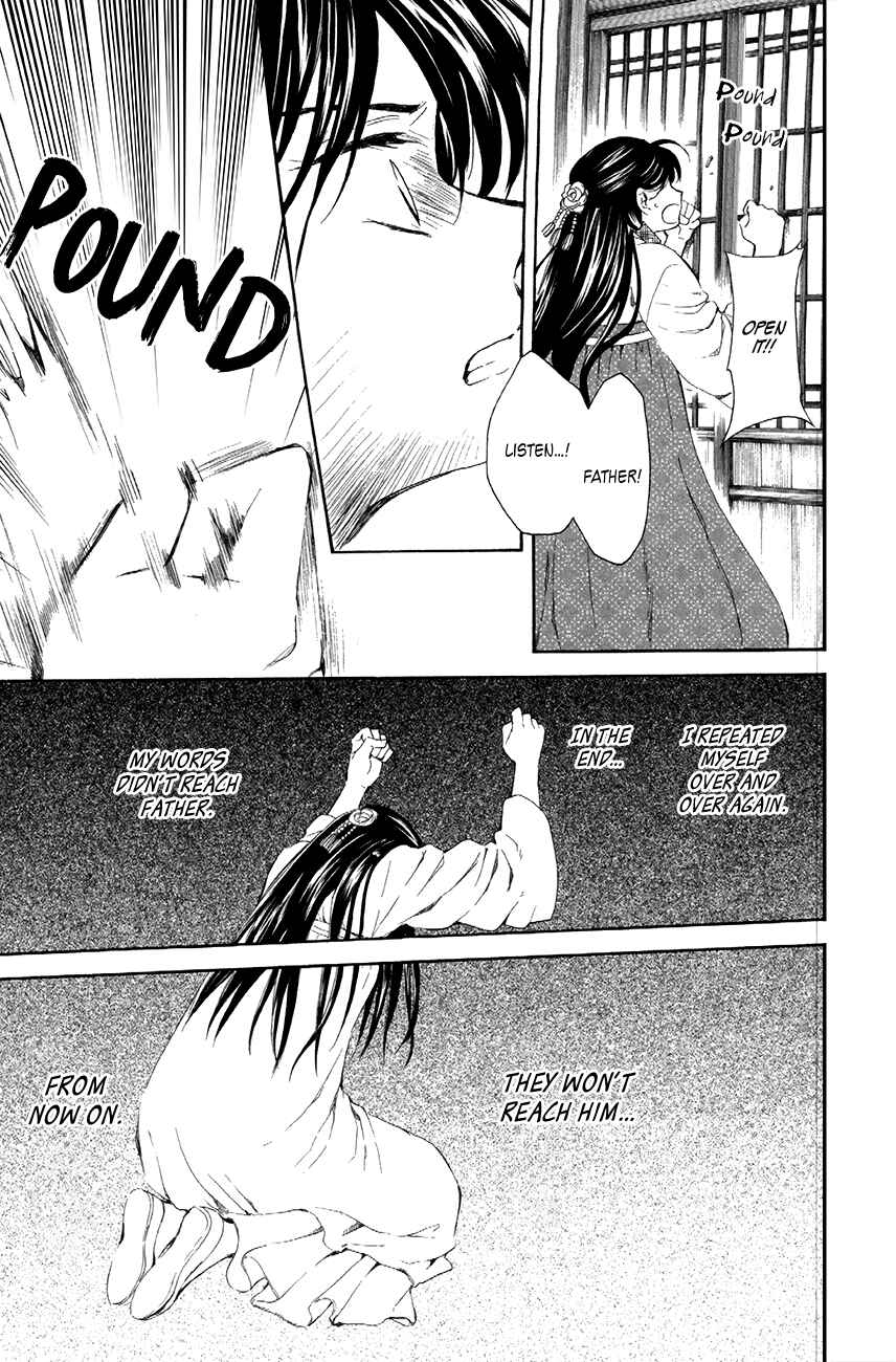 Page 11 Chapter 85 Akatsuki no Yona
