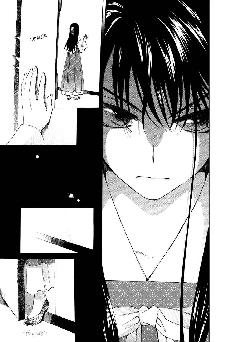 Page 13 Chapter 85 Akatsuki no Yona