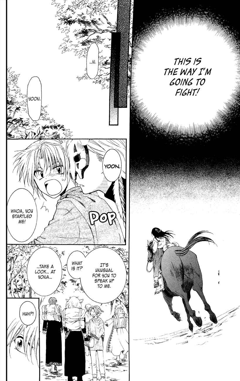 Page 18 Chapter 85 Akatsuki no Yona
