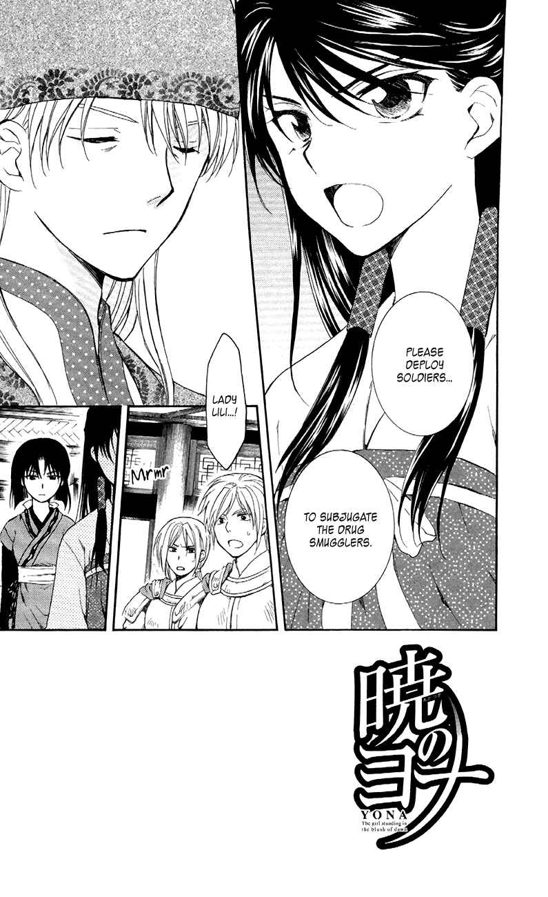 Page 2 Chapter 85 Akatsuki no Yona