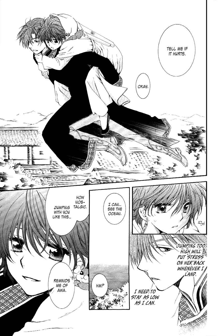 Page 21 Chapter 85 Akatsuki no Yona
