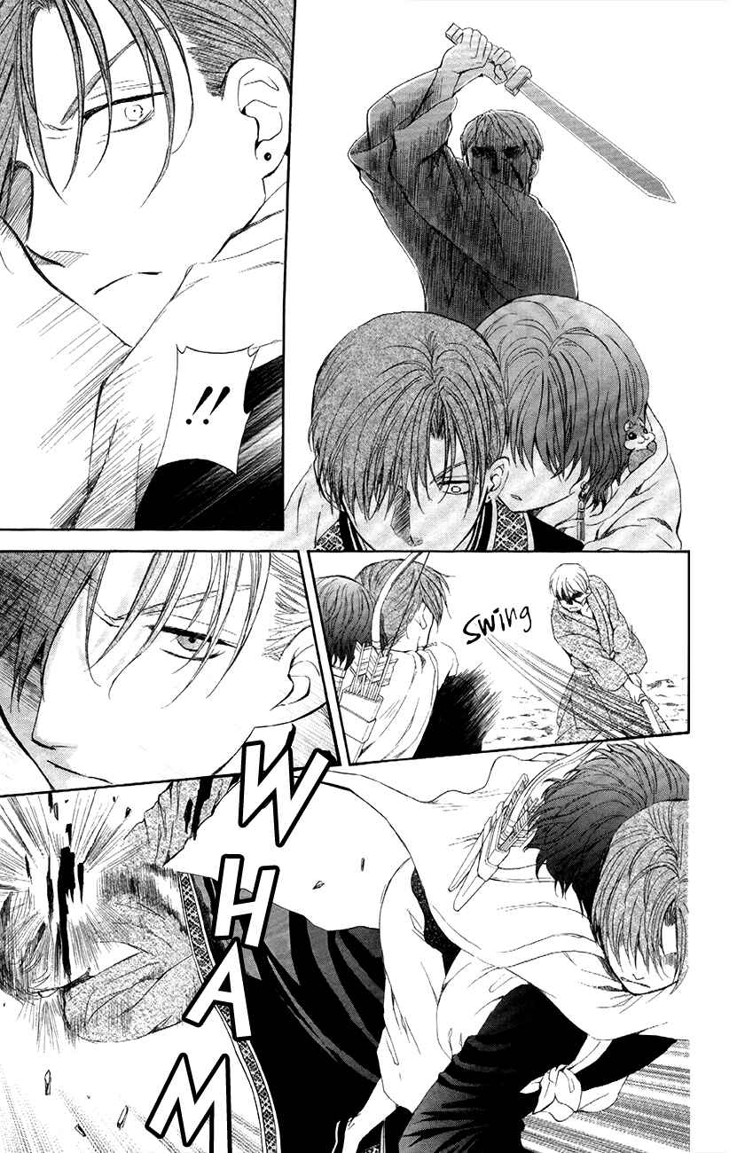 Page 25 Chapter 85 Akatsuki no Yona