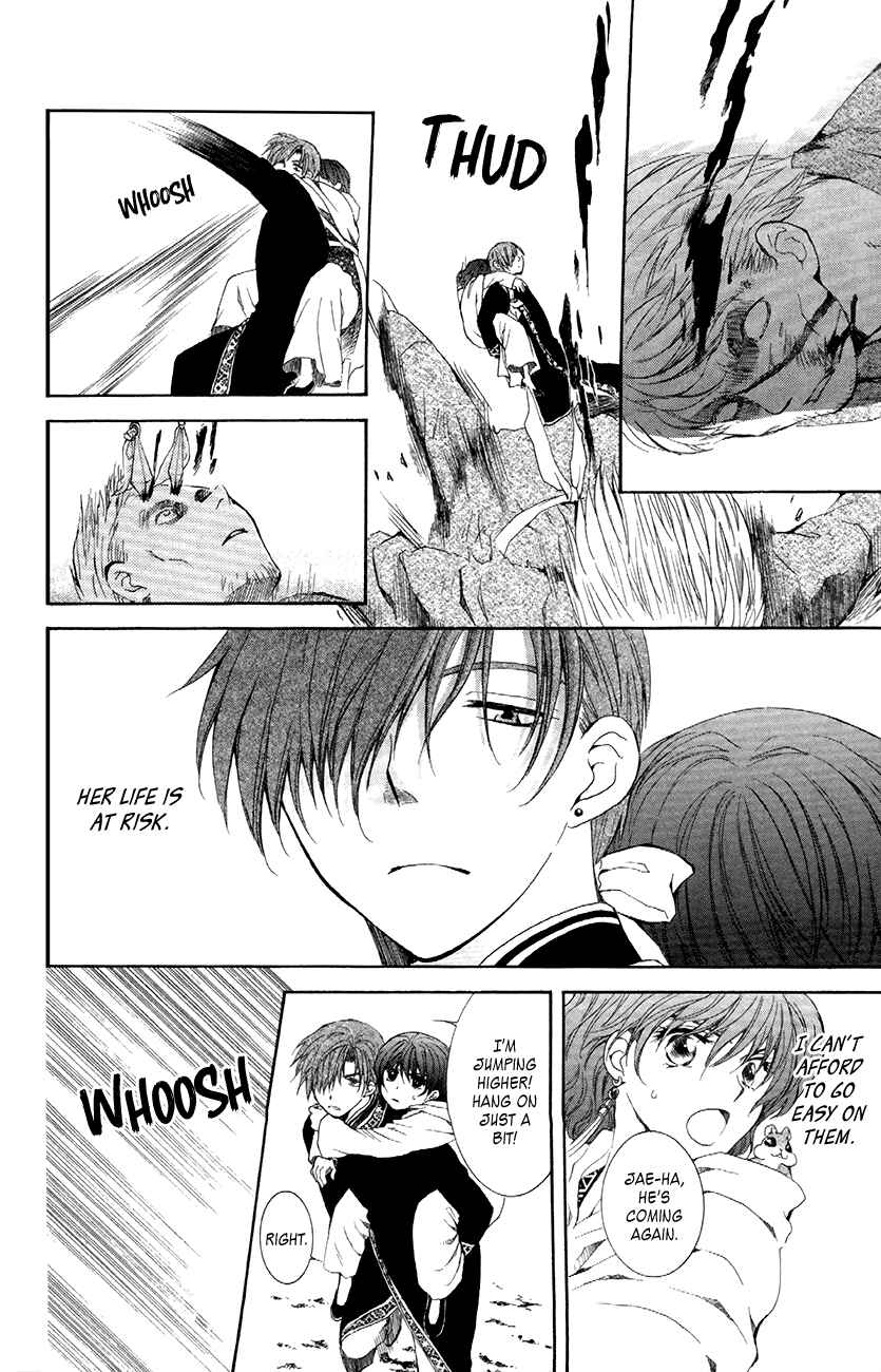 Page 26 Chapter 85 Akatsuki no Yona
