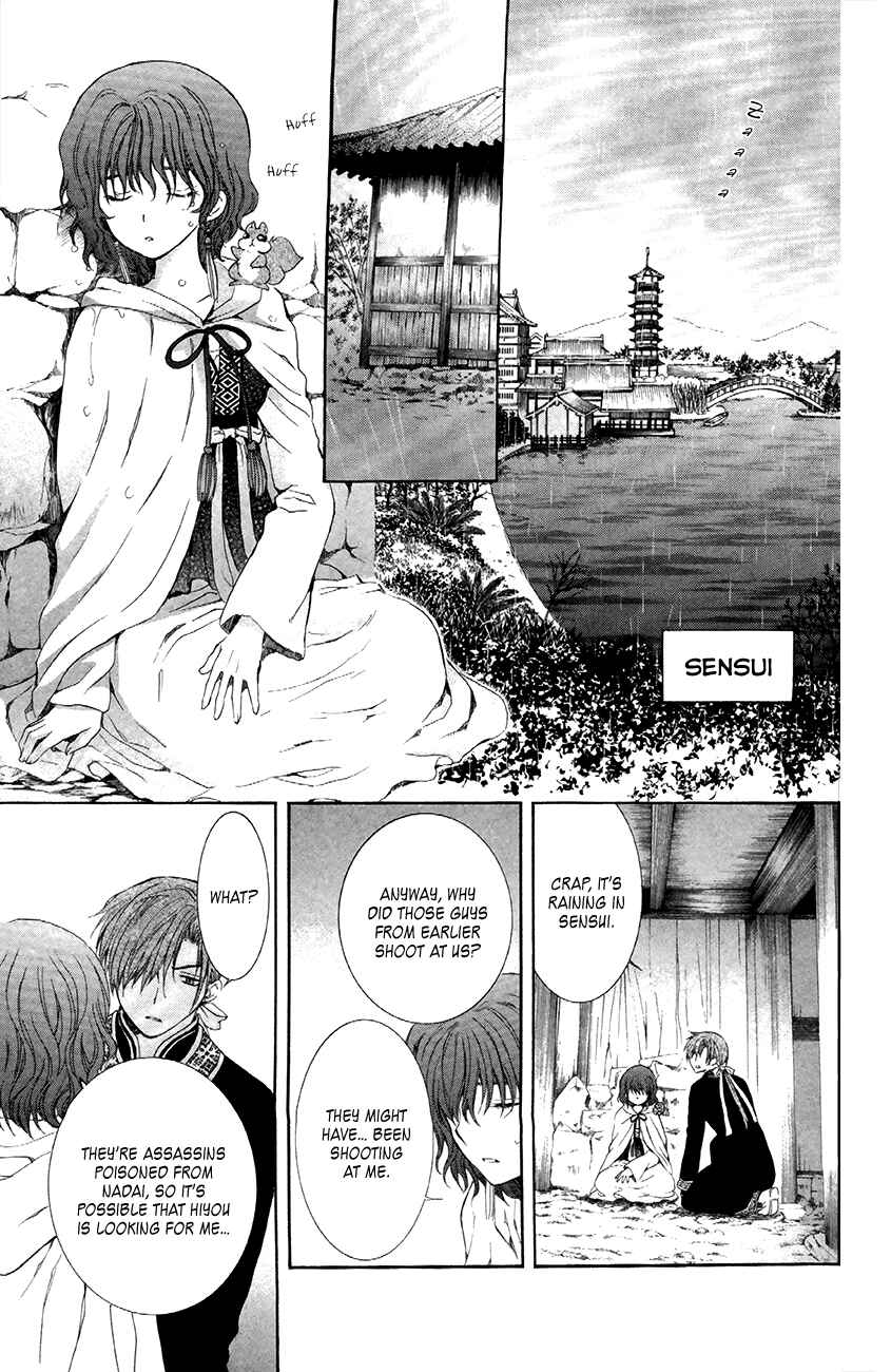 Page 27 Chapter 85 Akatsuki no Yona
