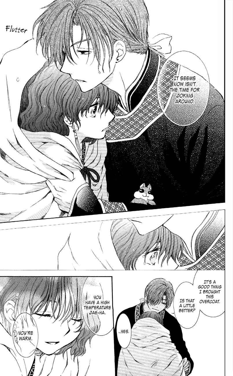 Page 29 Chapter 85 Akatsuki no Yona