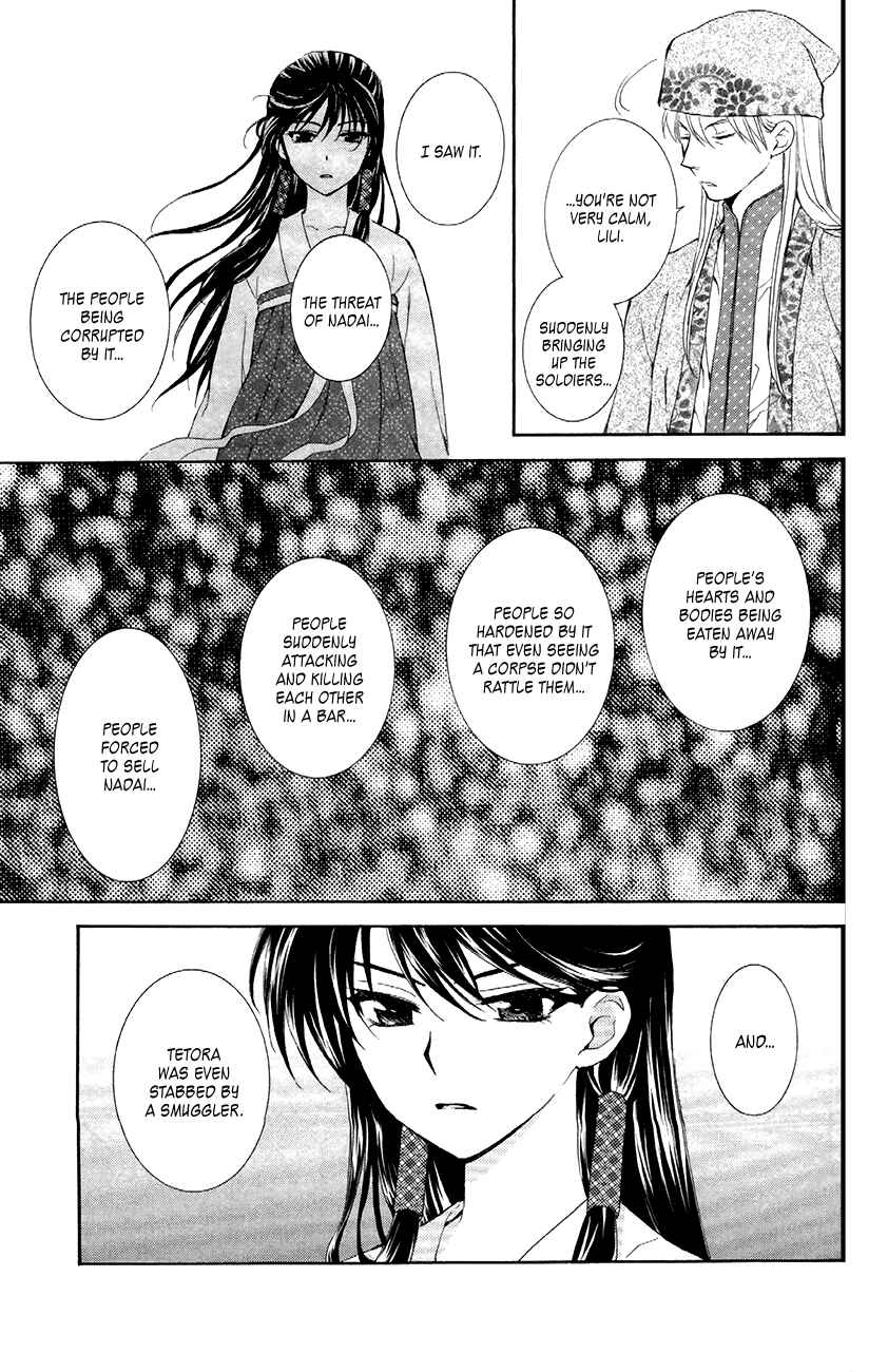 Page 3 Chapter 85 Akatsuki no Yona