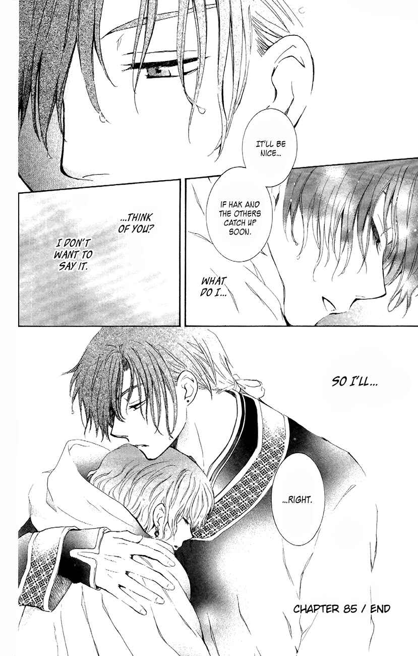 Page 30 Chapter 85 Akatsuki no Yona