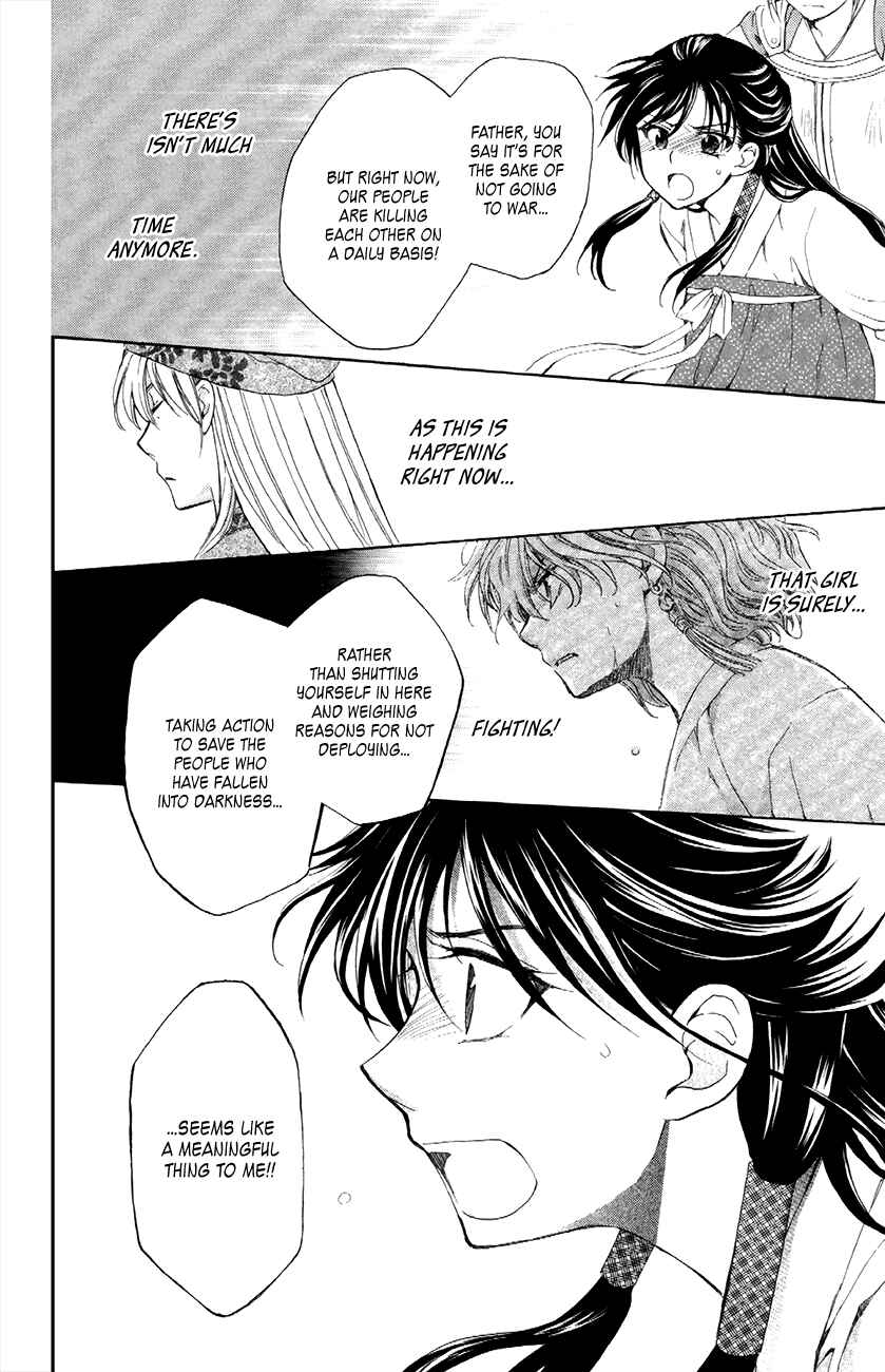 Page 8 Chapter 85 Akatsuki no Yona