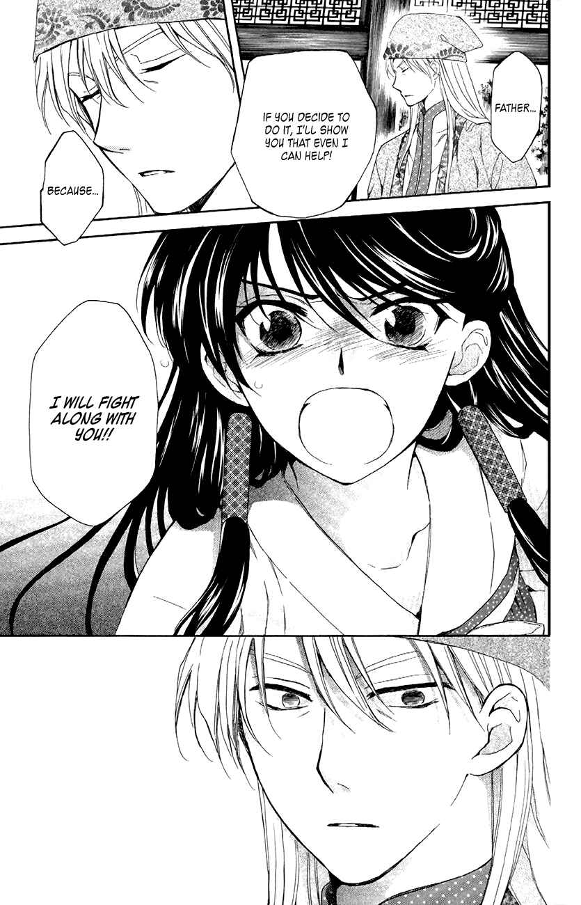 Page 9 Chapter 85 Akatsuki no Yona