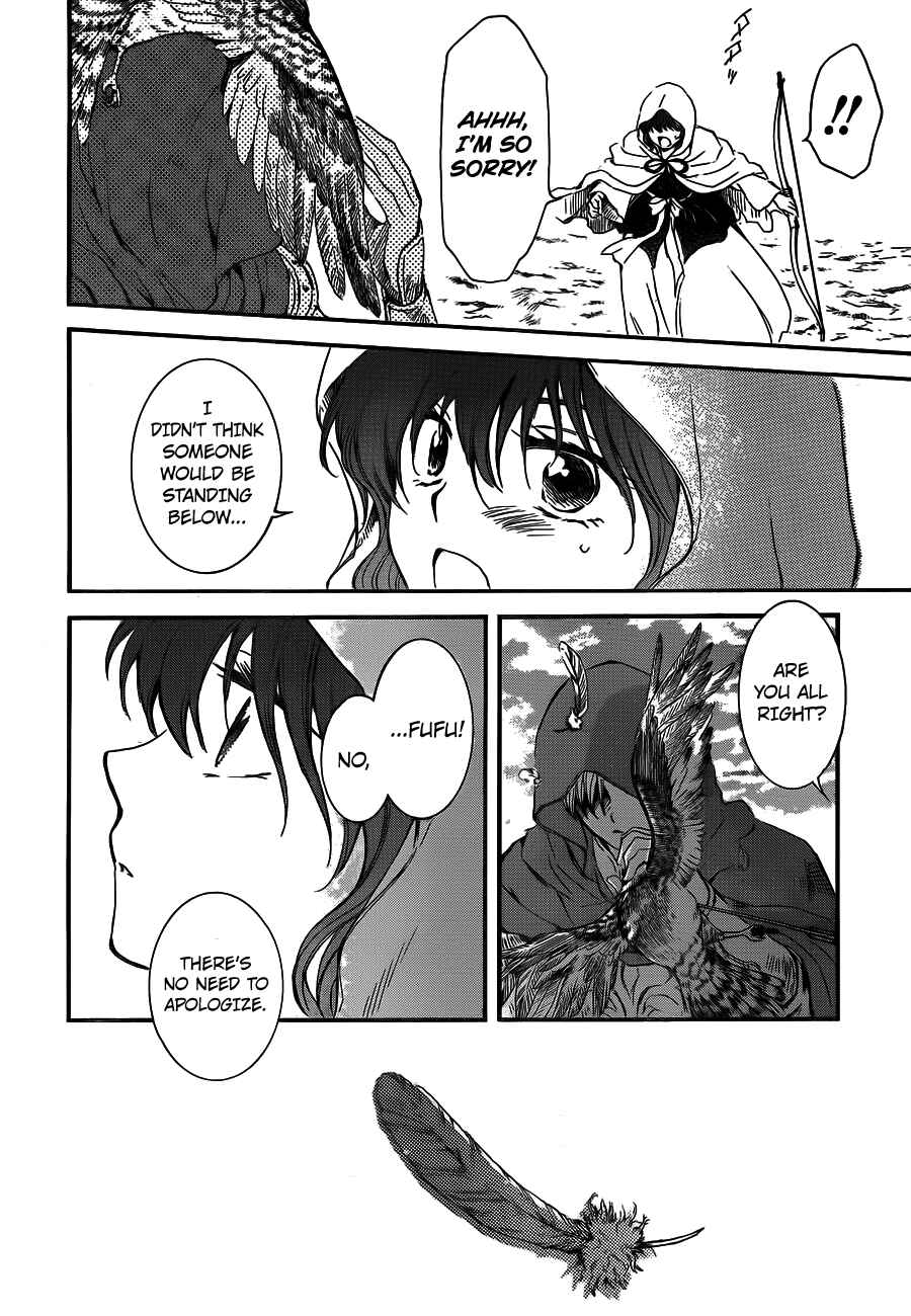 Page 14 Chapter 131 Akatsuki no Yona