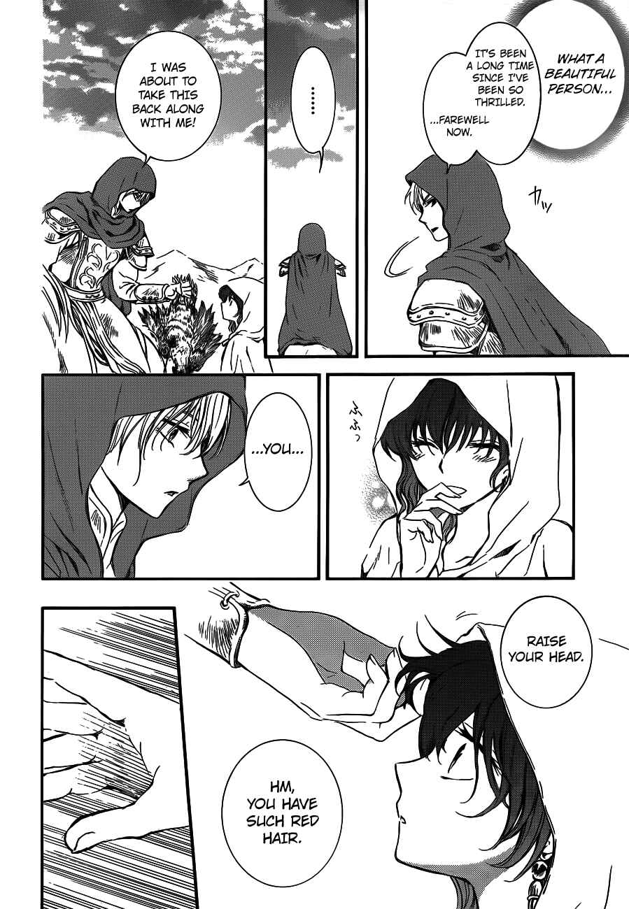 Page 16 Chapter 131 Akatsuki no Yona
