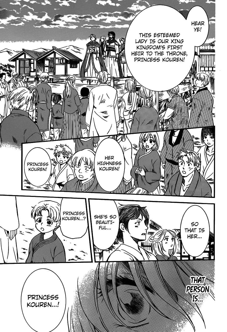 Page 19 Chapter 131 Akatsuki no Yona