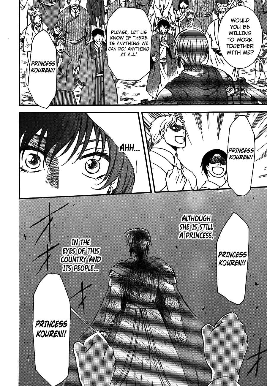 Page 24 Chapter 131 Akatsuki no Yona