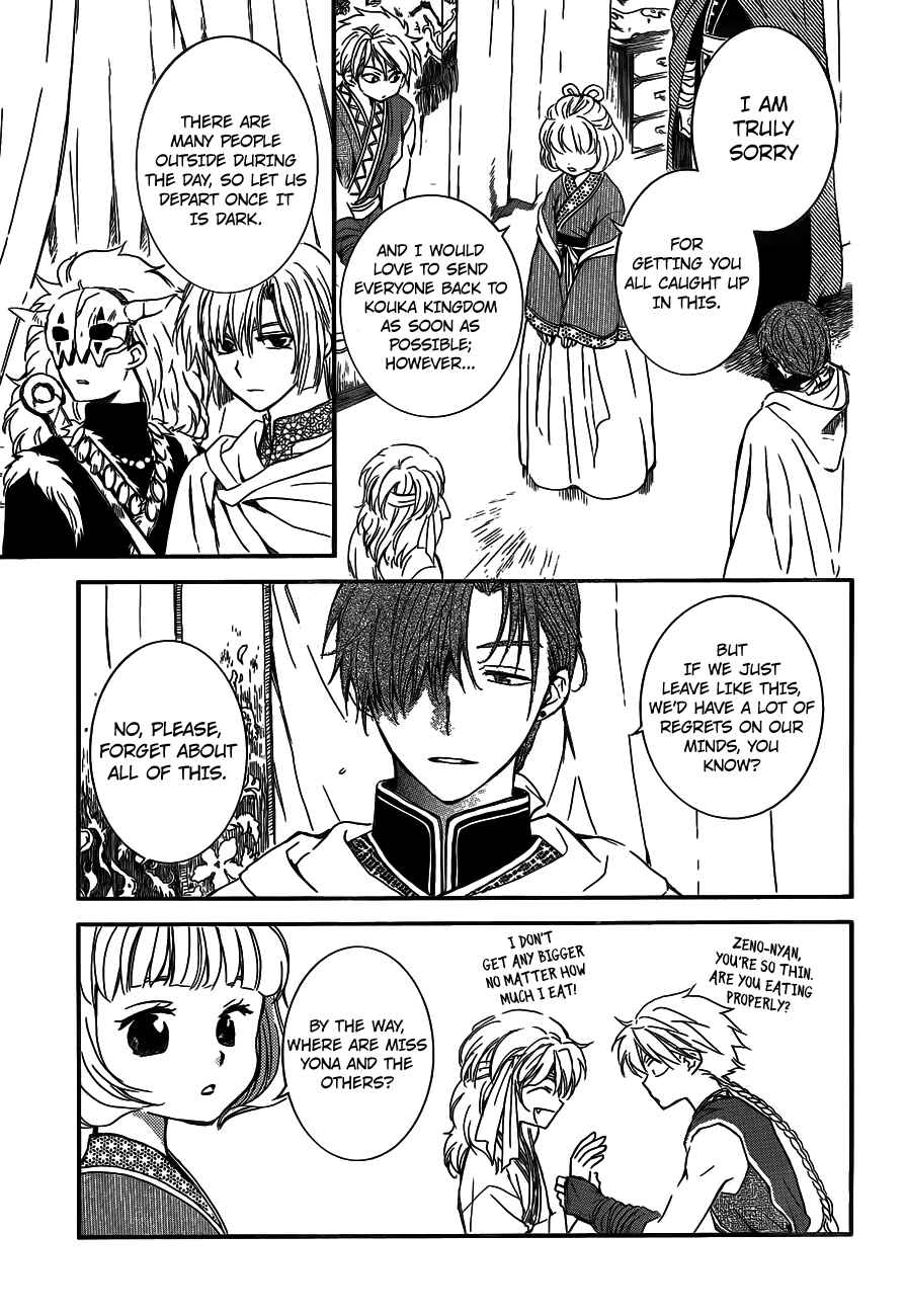 Page 3 Chapter 131 Akatsuki no Yona