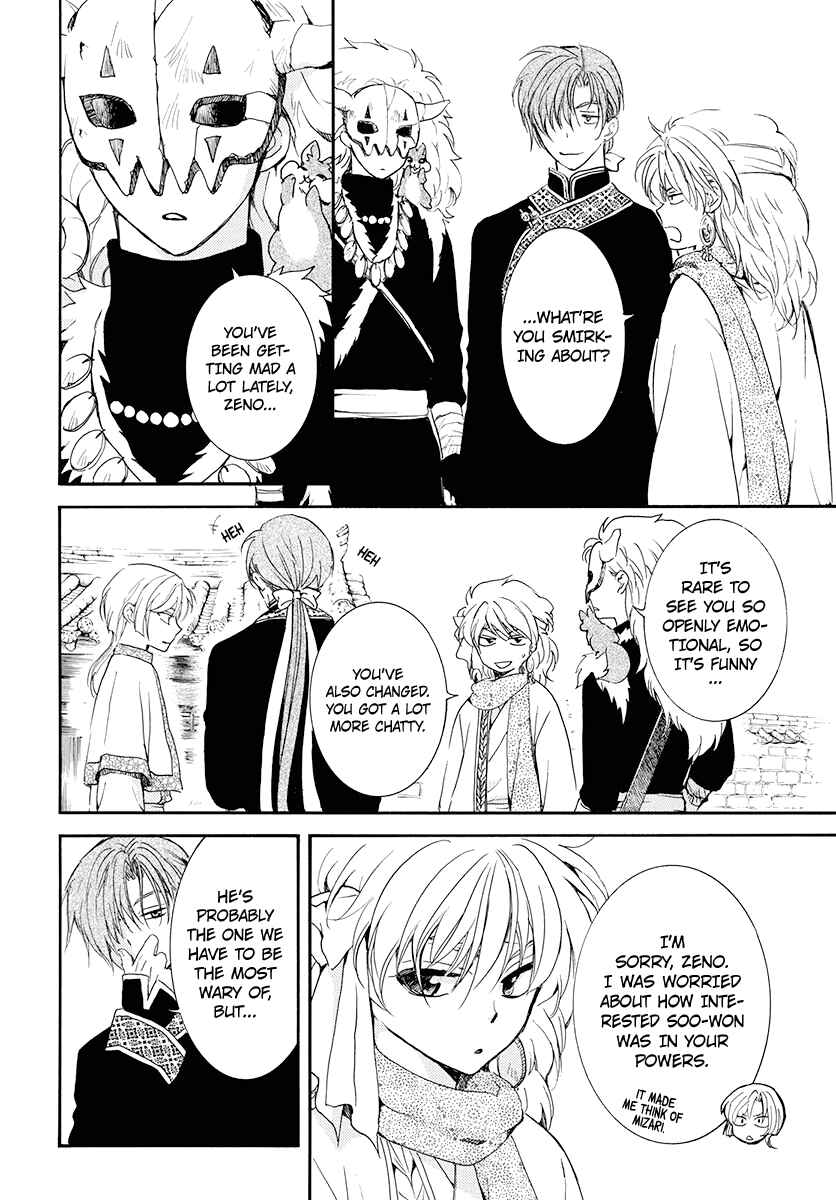 Page 11 Chapter 180 Akatsuki no Yona