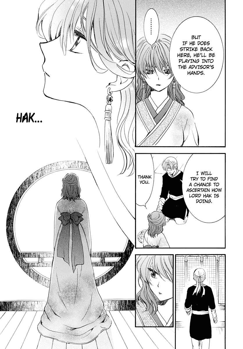 Page 18 Chapter 180 Akatsuki no Yona