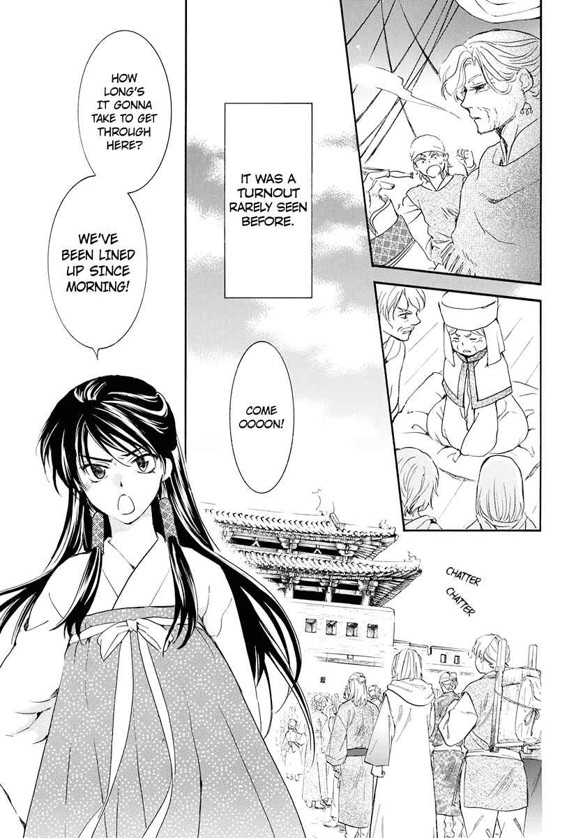 Page 20 Chapter 180 Akatsuki no Yona