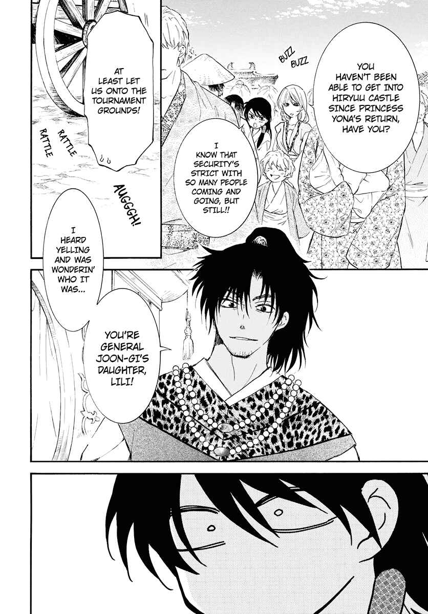 Page 21 Chapter 180 Akatsuki no Yona