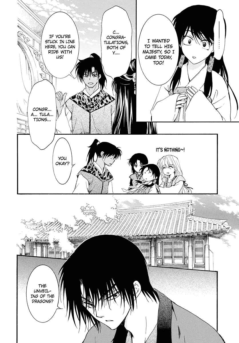 Page 23 Chapter 180 Akatsuki no Yona